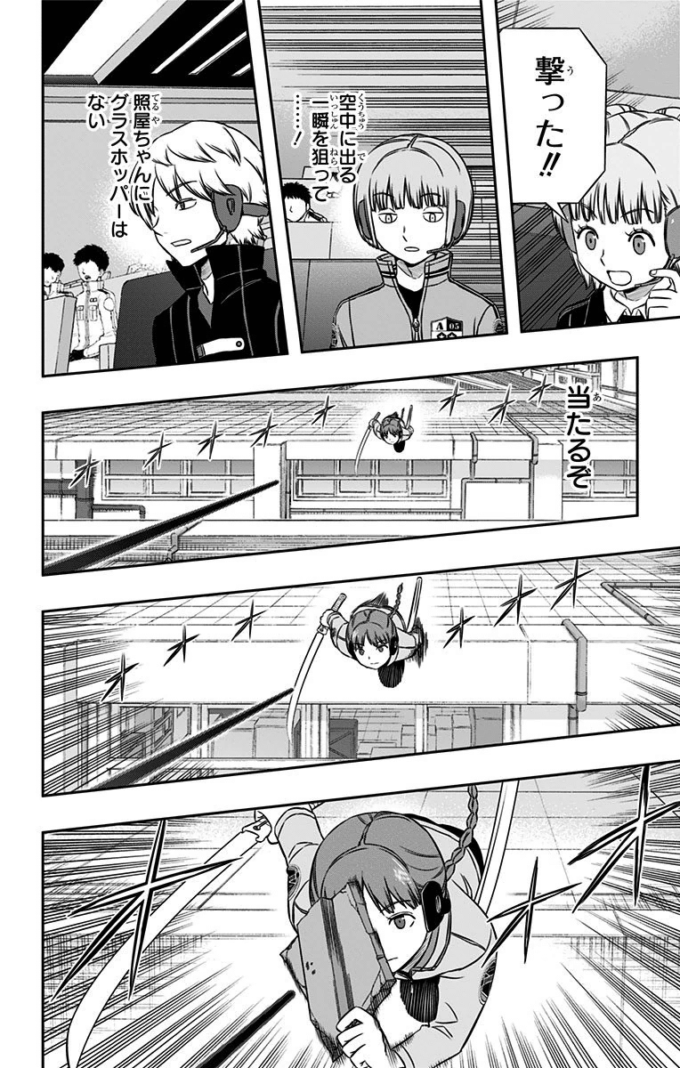 WORLD TRIGGER - raw - Chapter 145 - https://jpdd.ccdd.to/JPDD/worldtrigger/wgbhr2yajkg.jpg