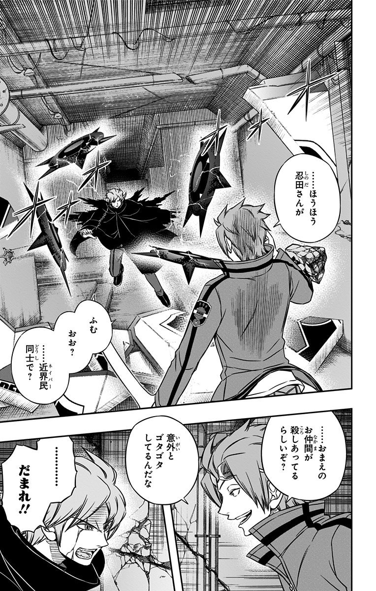 WORLD TRIGGER - raw - Chapter 72 - https://jpdd.ccdd.to/JPDD/worldtrigger/whgk5menabb.png