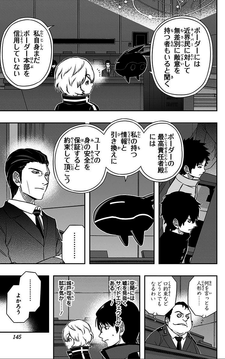 WORLD TRIGGER - raw - Chapter 41 - https://jpdd.ccdd.to/JPDD/worldtrigger/wjxrn5anr5n.jpg