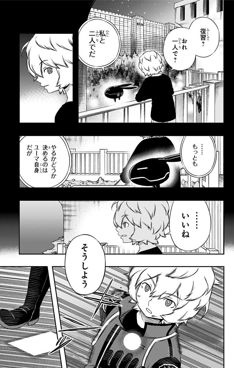 WORLD TRIGGER - raw - Chapter 101 - https://jpdd.ccdd.to/JPDD/worldtrigger/wkqgxqiqwm2.jpg