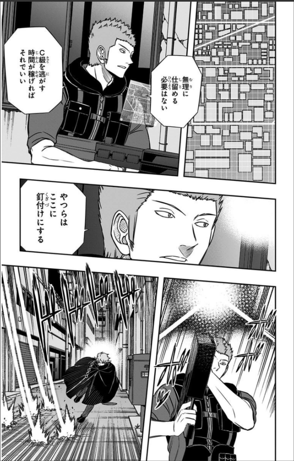 WORLD TRIGGER - raw - Chapter 62 - https://jpdd.ccdd.to/JPDD/worldtrigger/wm3may1swbu.jpg