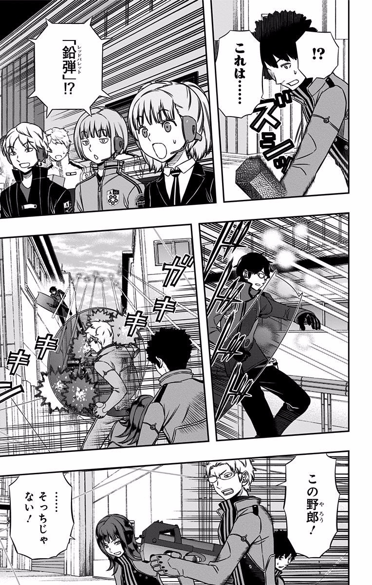 WORLD TRIGGER - raw - Chapter 138 - https://jpdd.ccdd.to/JPDD/worldtrigger/wmdzcqoybbz.jpg