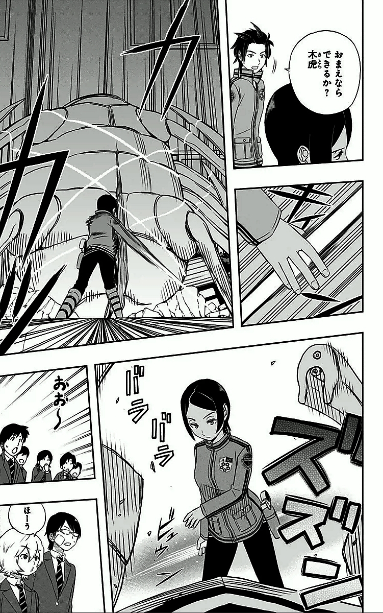 WORLD TRIGGER - raw - Chapter 6 - https://jpdd.ccdd.to/JPDD/worldtrigger/wq2sthc1slq.jpg