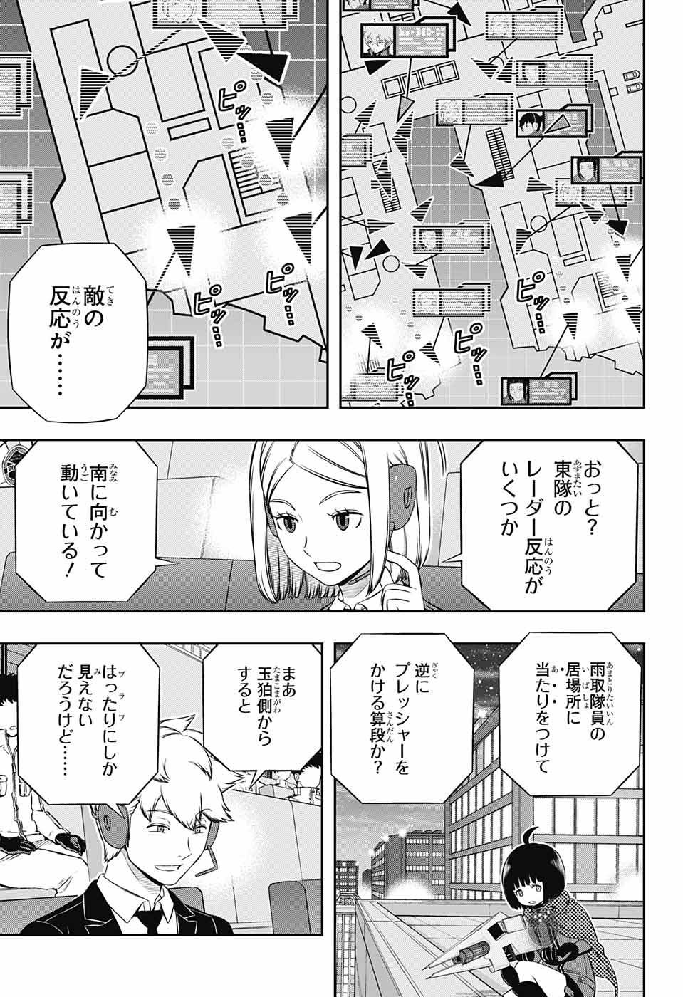 WORLD TRIGGER - raw - Chapter 174 - https://jpdd.ccdd.to/JPDD/worldtrigger/wqugh3cdqaw.jpg