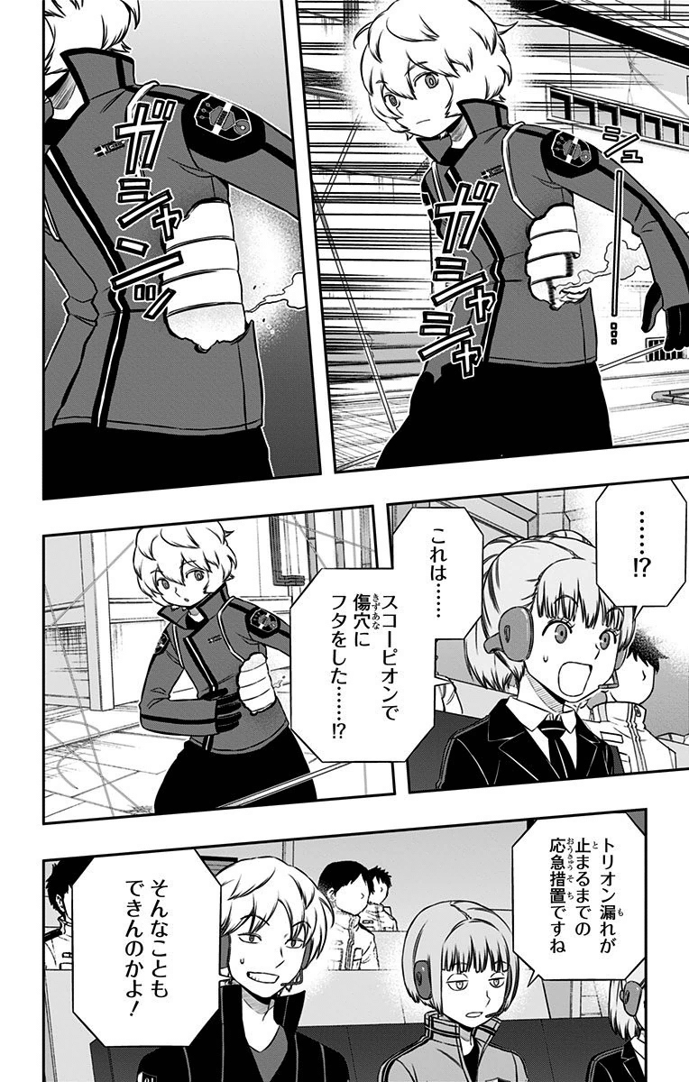 WORLD TRIGGER - raw - Chapter 143 - https://jpdd.ccdd.to/JPDD/worldtrigger/wrmdk1ynrn0.jpg