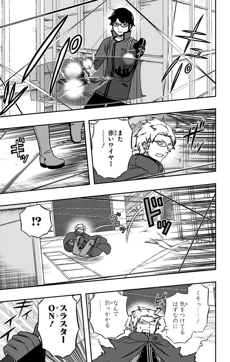 WORLD TRIGGER - raw - Chapter 143 - https://jpdd.ccdd.to/JPDD/worldtrigger/wszifdm1p3j.jpg