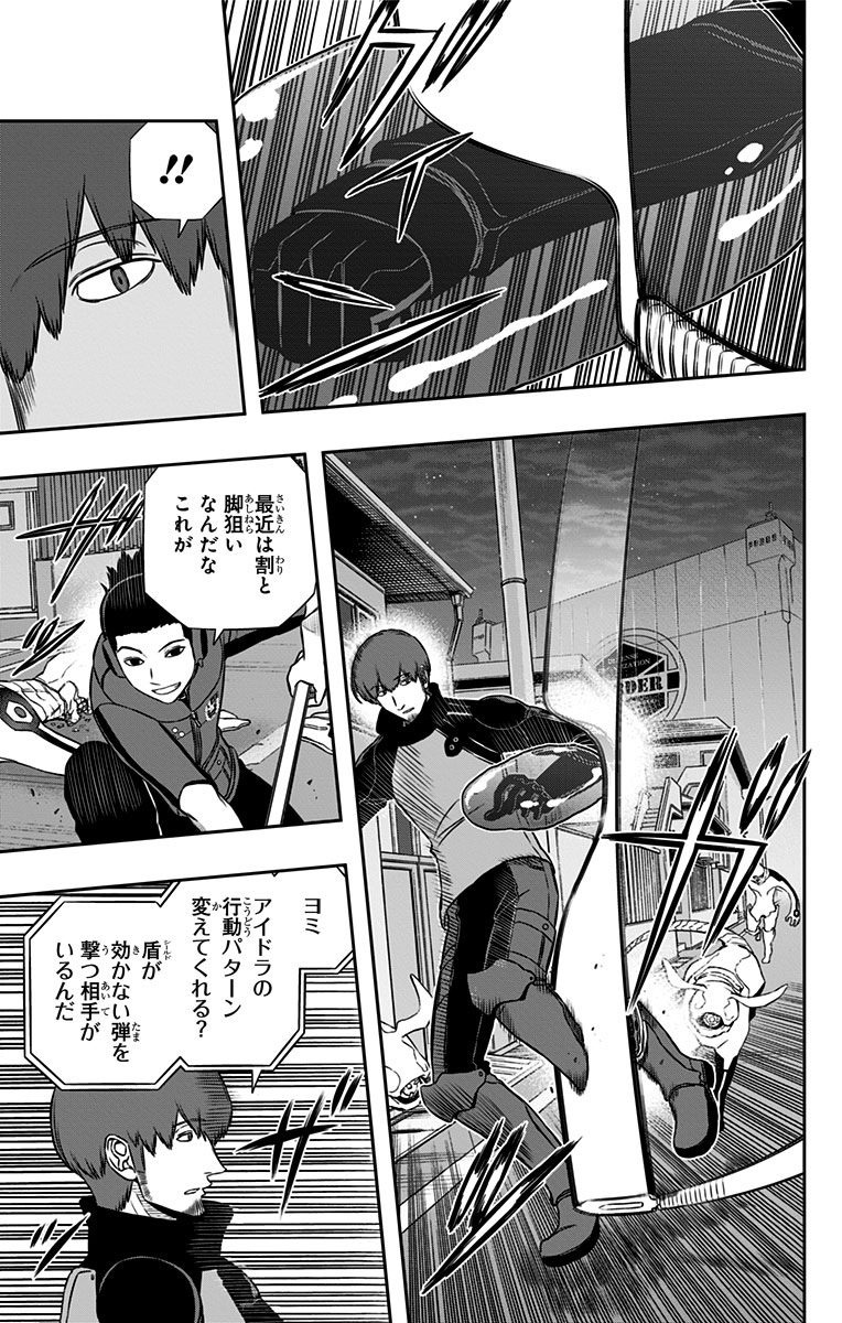 WORLD TRIGGER - raw - Chapter 126 - https://jpdd.ccdd.to/JPDD/worldtrigger/wtsrjrlb1b4.jpg
