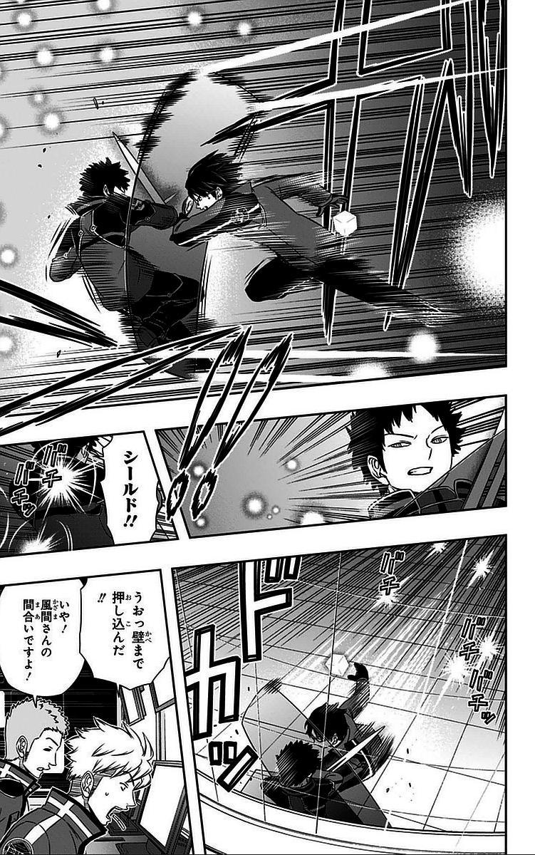 WORLD TRIGGER - raw - Chapter 36 - https://jpdd.ccdd.to/JPDD/worldtrigger/ww1i21cfolo.jpg