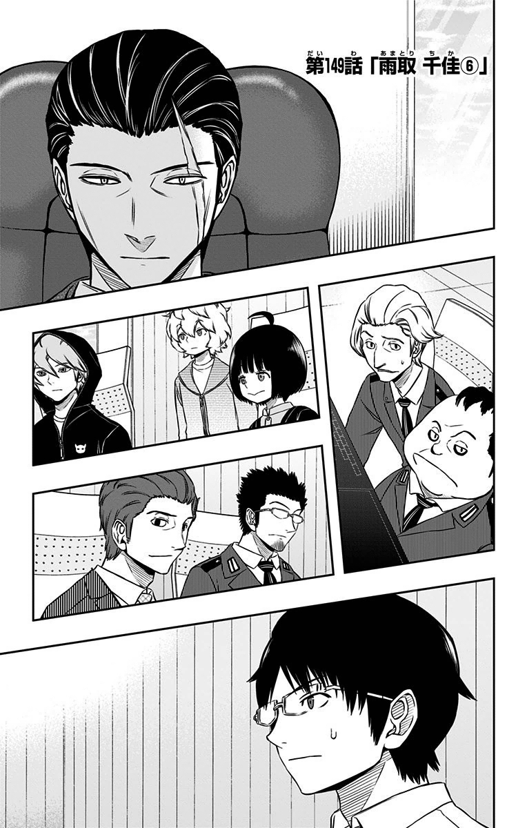 WORLD TRIGGER - raw - Chapter 149 - https://jpdd.ccdd.to/JPDD/worldtrigger/wwekxfchg4d.jpg