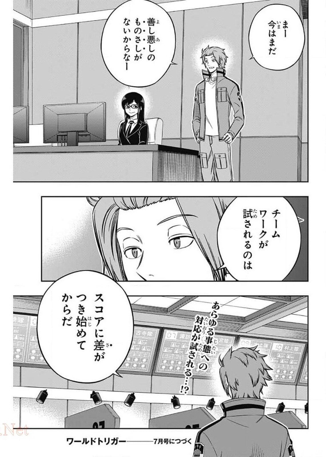 WORLD TRIGGER - raw - Chapter 207 - https://jpdd.ccdd.to/JPDD/worldtrigger/wy3g5ekglfb.jpg