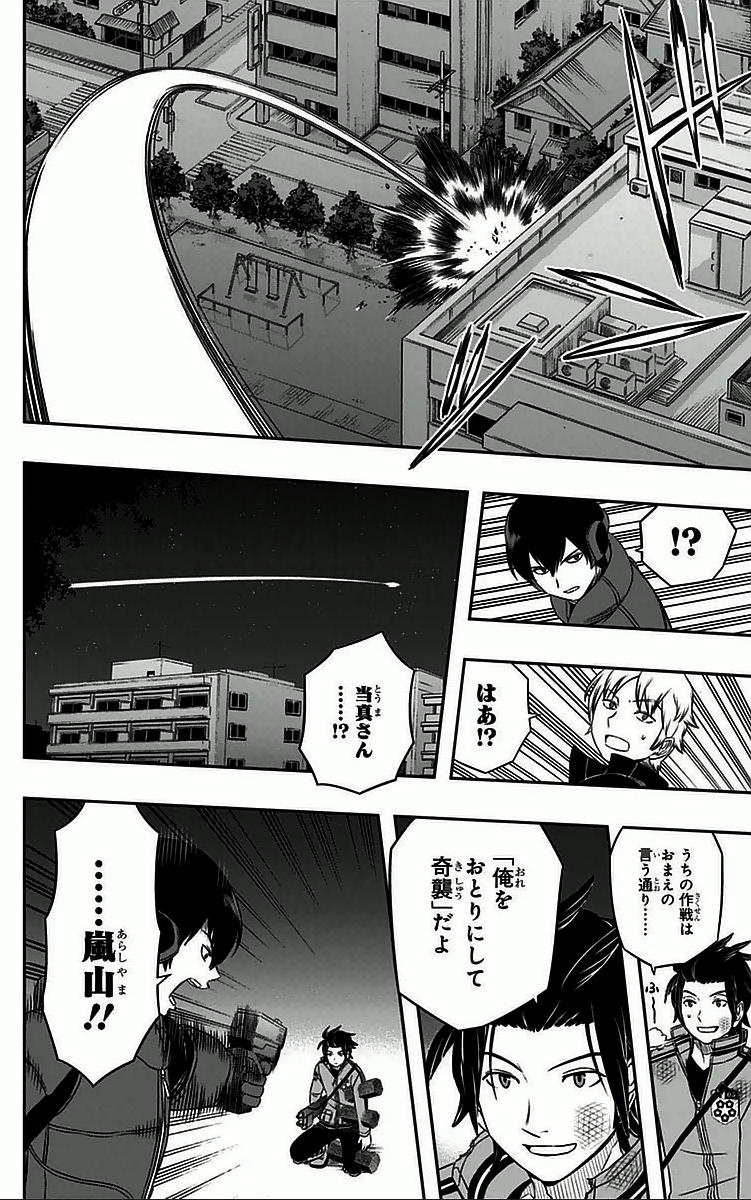 WORLD TRIGGER - raw - Chapter 30 - https://jpdd.ccdd.to/JPDD/worldtrigger/x2p3c0emekz.jpg