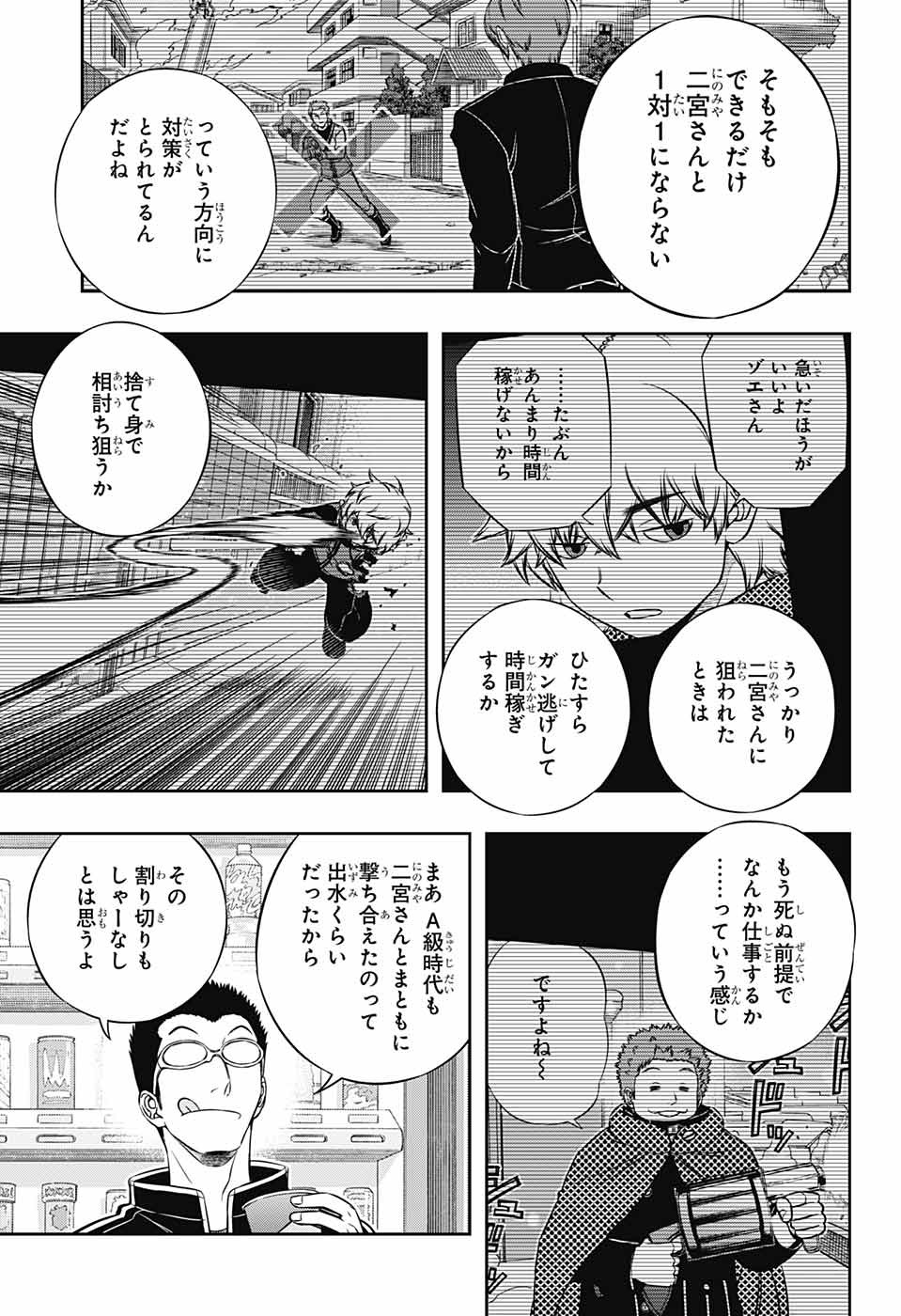 WORLD TRIGGER - raw - Chapter 180 - https://jpdd.ccdd.to/JPDD/worldtrigger/x2wuoyzaxxo.jpg