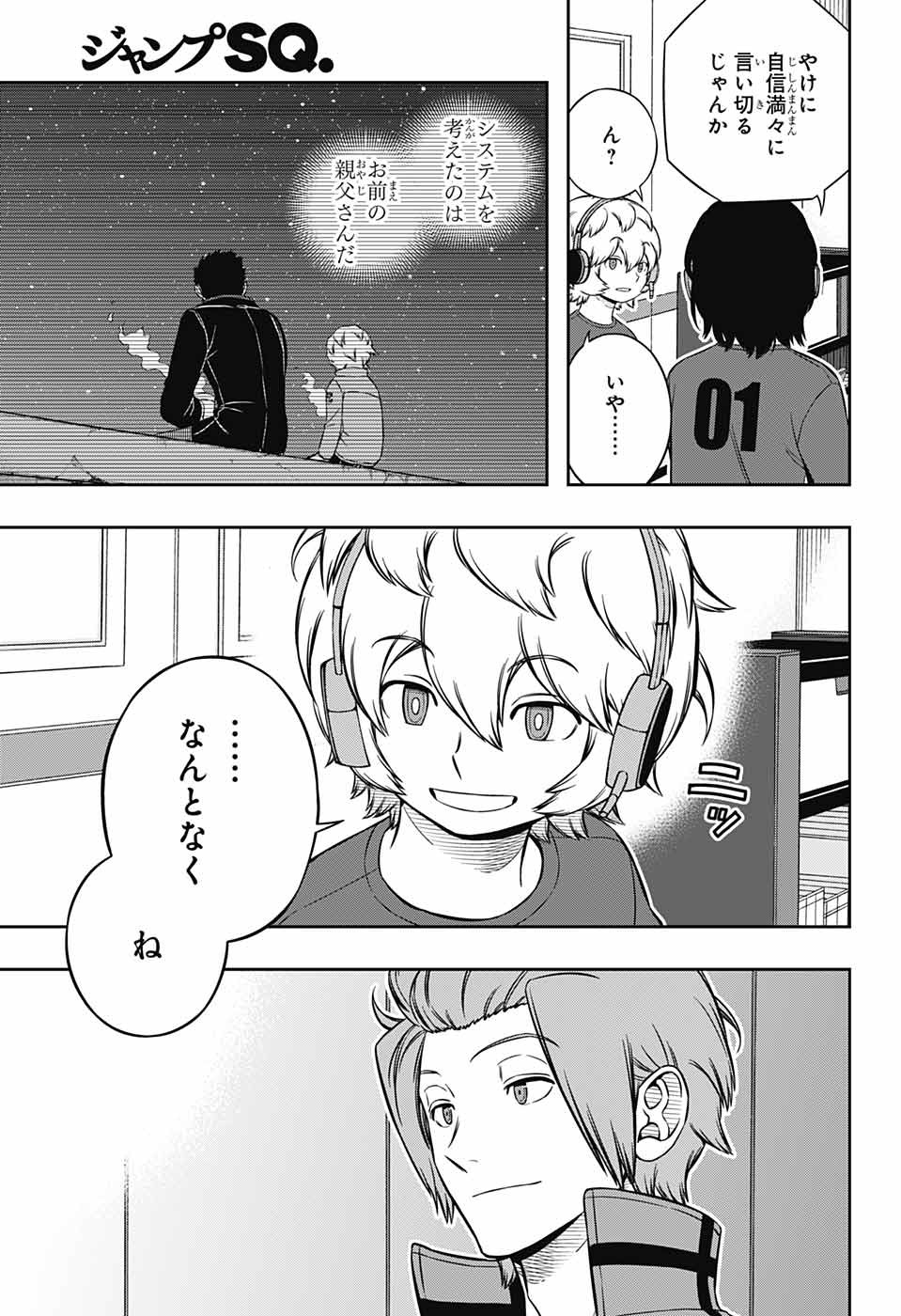 WORLD TRIGGER - raw - Chapter 218 - https://jpdd.ccdd.to/JPDD/worldtrigger/x5b3wemtkrk.jpg