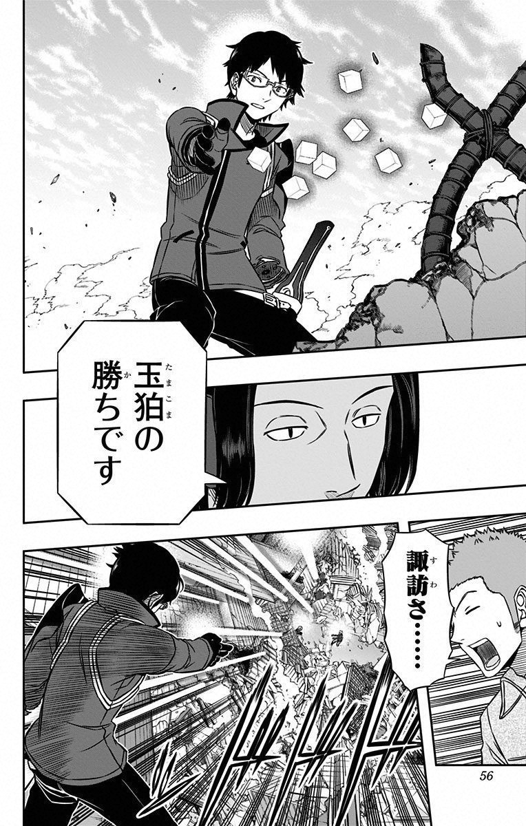 WORLD TRIGGER - raw - Chapter 91 - https://jpdd.ccdd.to/JPDD/worldtrigger/x5iaucgxtdm.jpg