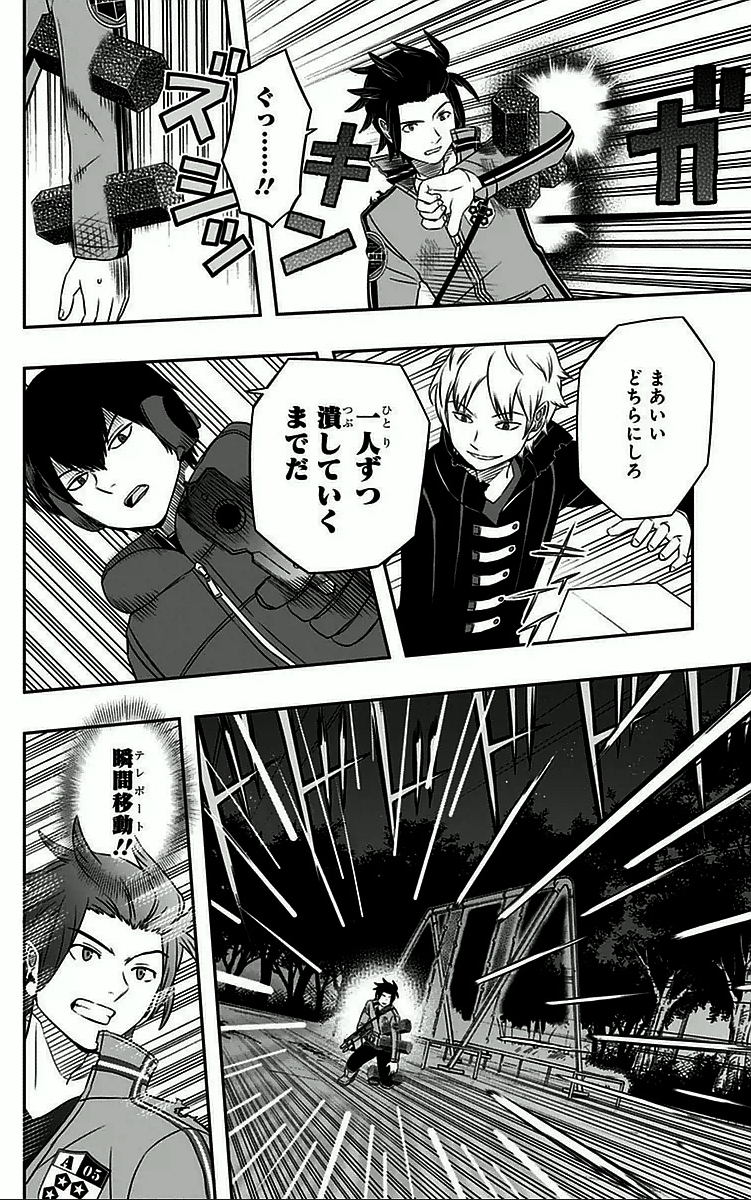 WORLD TRIGGER - raw - Chapter 30 - https://jpdd.ccdd.to/JPDD/worldtrigger/xbbo45tjv4x.jpg
