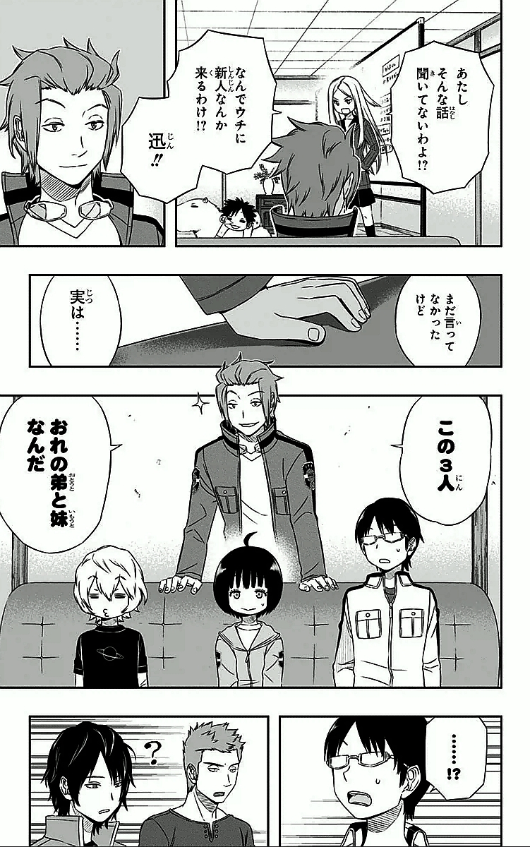 WORLD TRIGGER - raw - Chapter 22 - https://jpdd.ccdd.to/JPDD/worldtrigger/xd2i3wswzg0.jpg