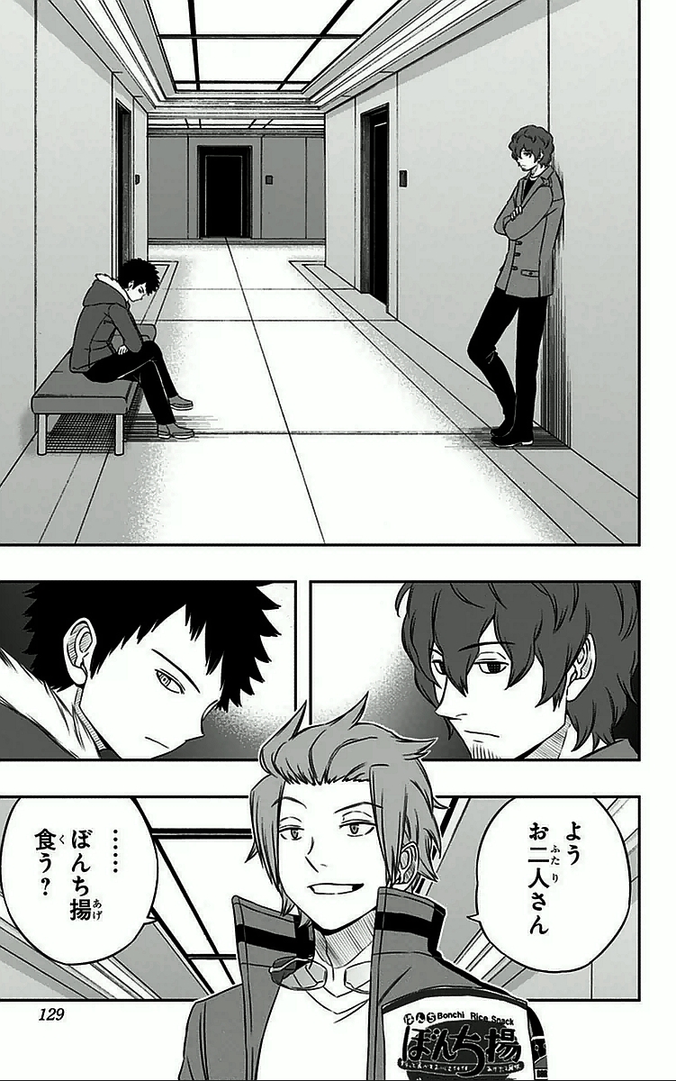 WORLD TRIGGER - raw - Chapter 31 - https://jpdd.ccdd.to/JPDD/worldtrigger/xdb1wne4ok4.jpg