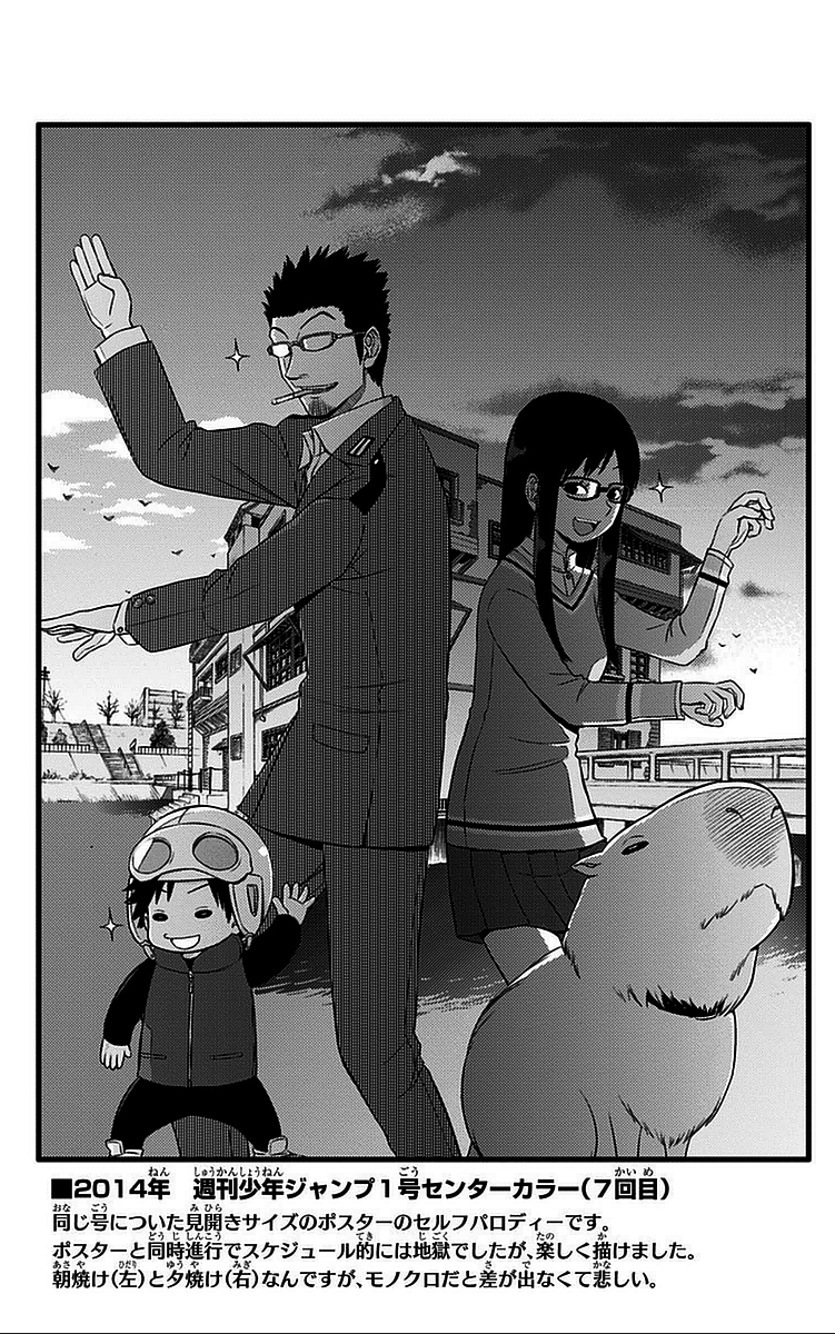 WORLD TRIGGER - raw - Chapter 41 - https://jpdd.ccdd.to/JPDD/worldtrigger/xdm145zmlmi.jpg