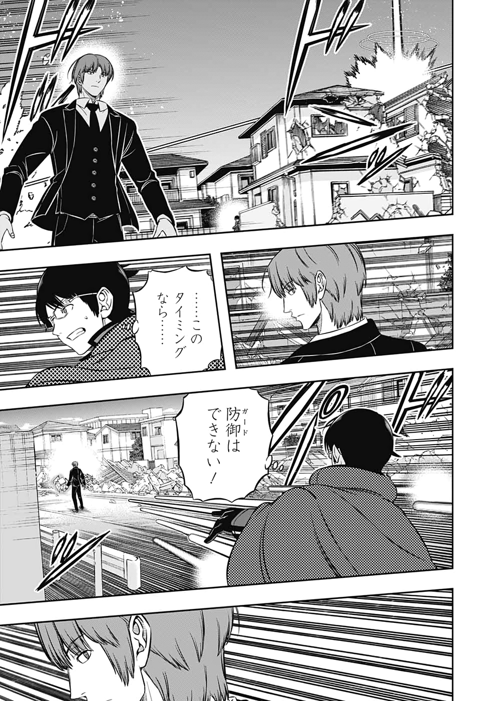 WORLD TRIGGER - raw - Chapter 195 - https://jpdd.ccdd.to/JPDD/worldtrigger/xdsq5z3atvq.jpg