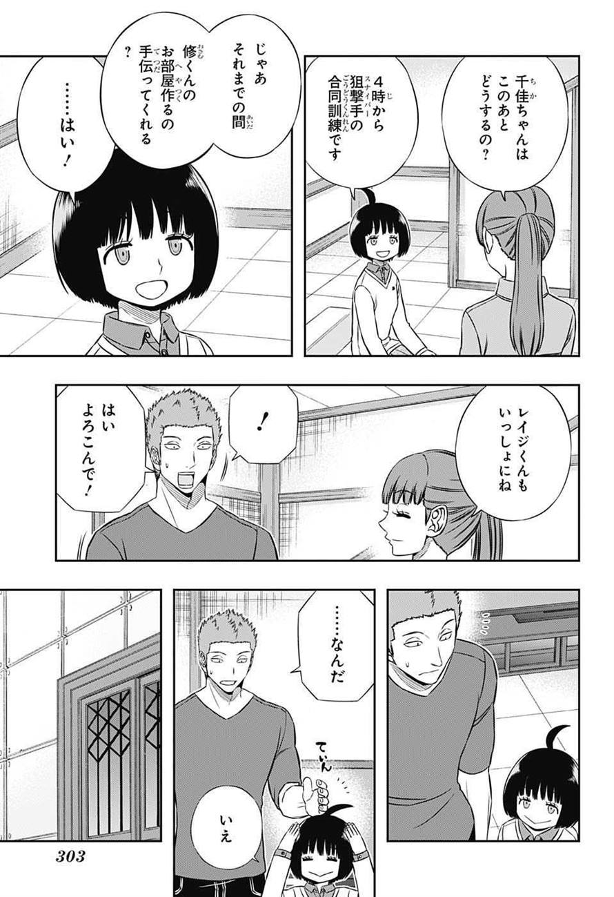 WORLD TRIGGER - raw - Chapter 161 - https://jpdd.ccdd.to/JPDD/worldtrigger/xdyx0klyxs2.jpg