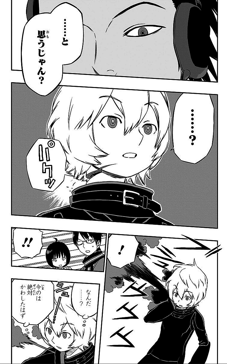 WORLD TRIGGER - raw - Chapter 14 - https://jpdd.ccdd.to/JPDD/worldtrigger/xg5vp10ohtp.jpg