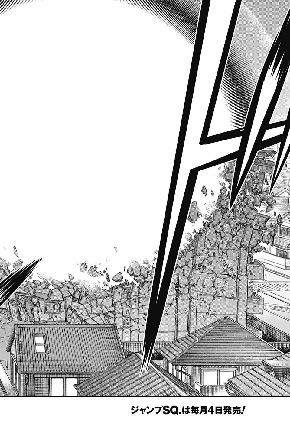WORLD TRIGGER - raw - Chapter 187 - https://jpdd.ccdd.to/JPDD/worldtrigger/xgu2nc20lyz.jpg