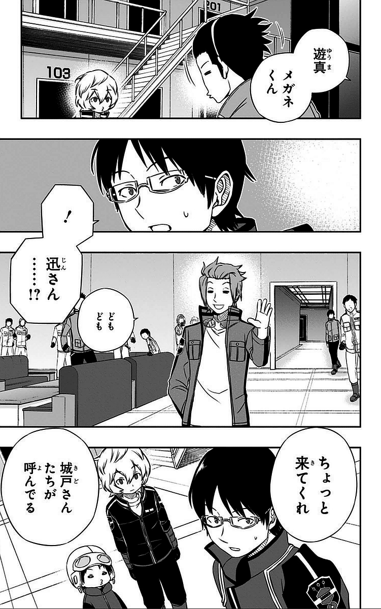 WORLD TRIGGER - raw - Chapter 40 - https://jpdd.ccdd.to/JPDD/worldtrigger/xihdhg1w15c.jpg