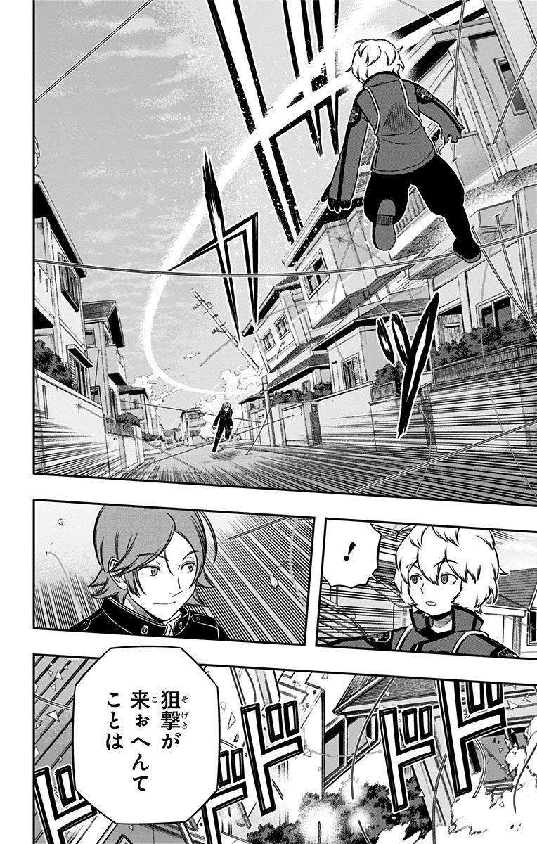 WORLD TRIGGER - raw - Chapter 157 - https://jpdd.ccdd.to/JPDD/worldtrigger/xj4nnayse3e.jpg