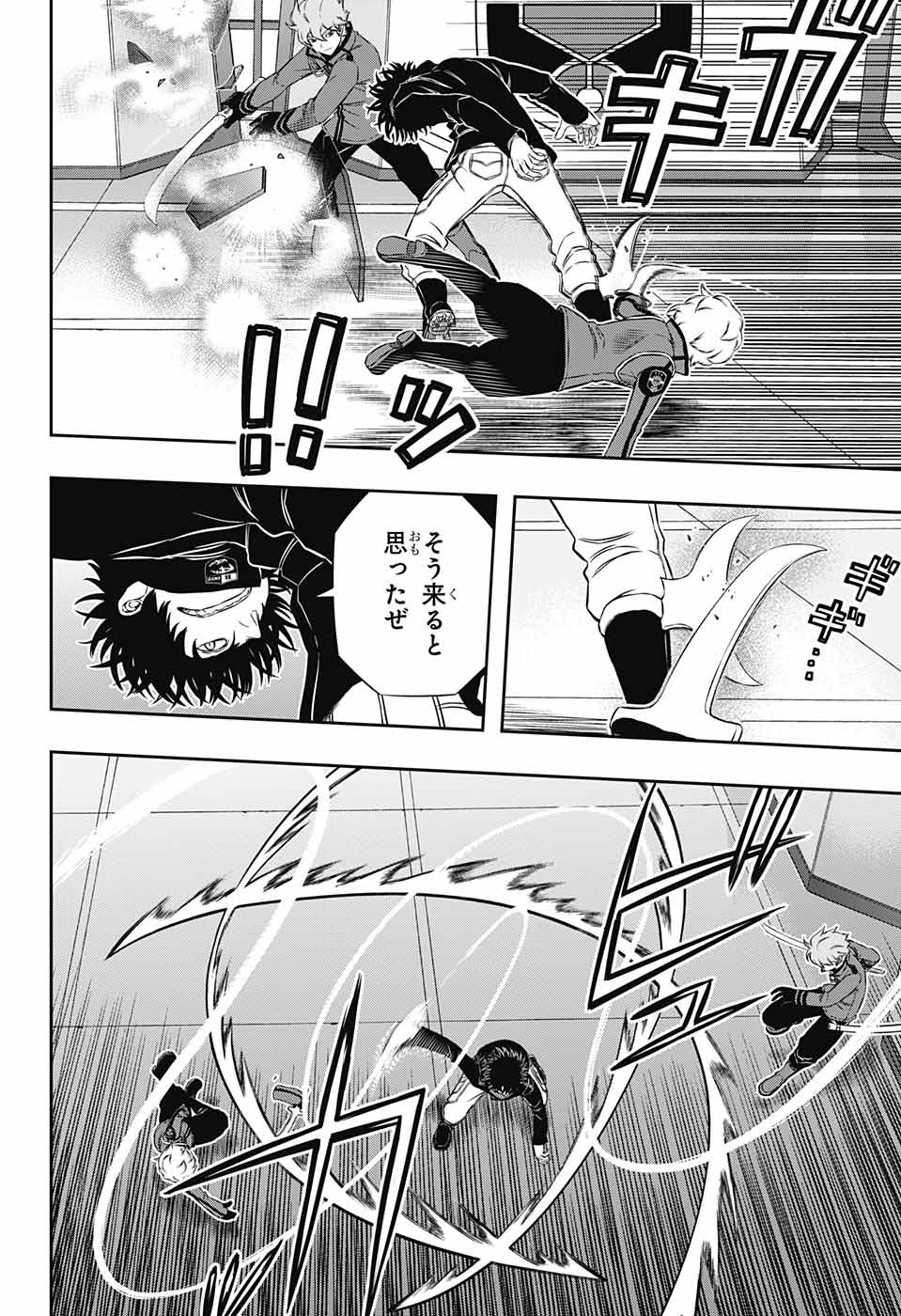 WORLD TRIGGER - raw - Chapter 170 - https://jpdd.ccdd.to/JPDD/worldtrigger/xkswq4mbxaq.jpg
