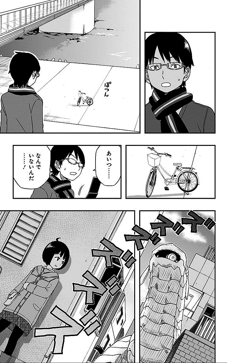 WORLD TRIGGER - raw - Chapter 12 - https://jpdd.ccdd.to/JPDD/worldtrigger/xl4o53gh3vb.jpg