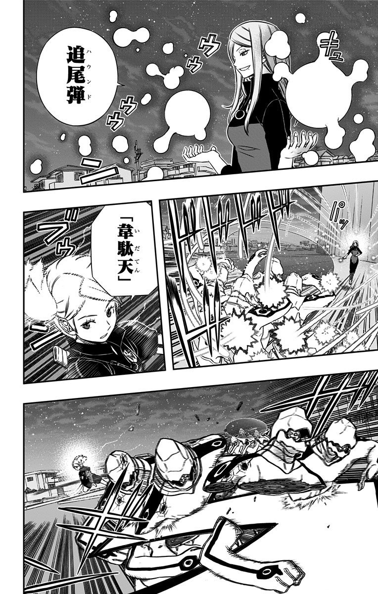 WORLD TRIGGER - raw - Chapter 127 - https://jpdd.ccdd.to/JPDD/worldtrigger/xm5gohjkvfv.jpg