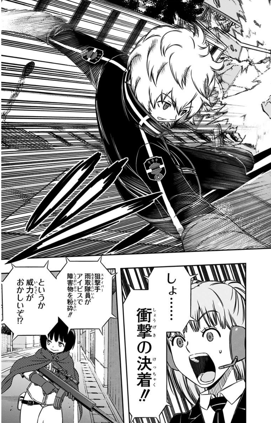 WORLD TRIGGER - raw - Chapter 86 - https://jpdd.ccdd.to/JPDD/worldtrigger/xpgh4dibdup.jpg