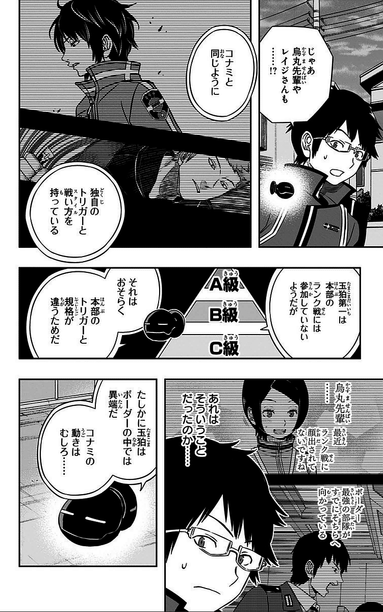 WORLD TRIGGER - raw - Chapter 55 - https://jpdd.ccdd.to/JPDD/worldtrigger/xpwk31o3aw4.jpg
