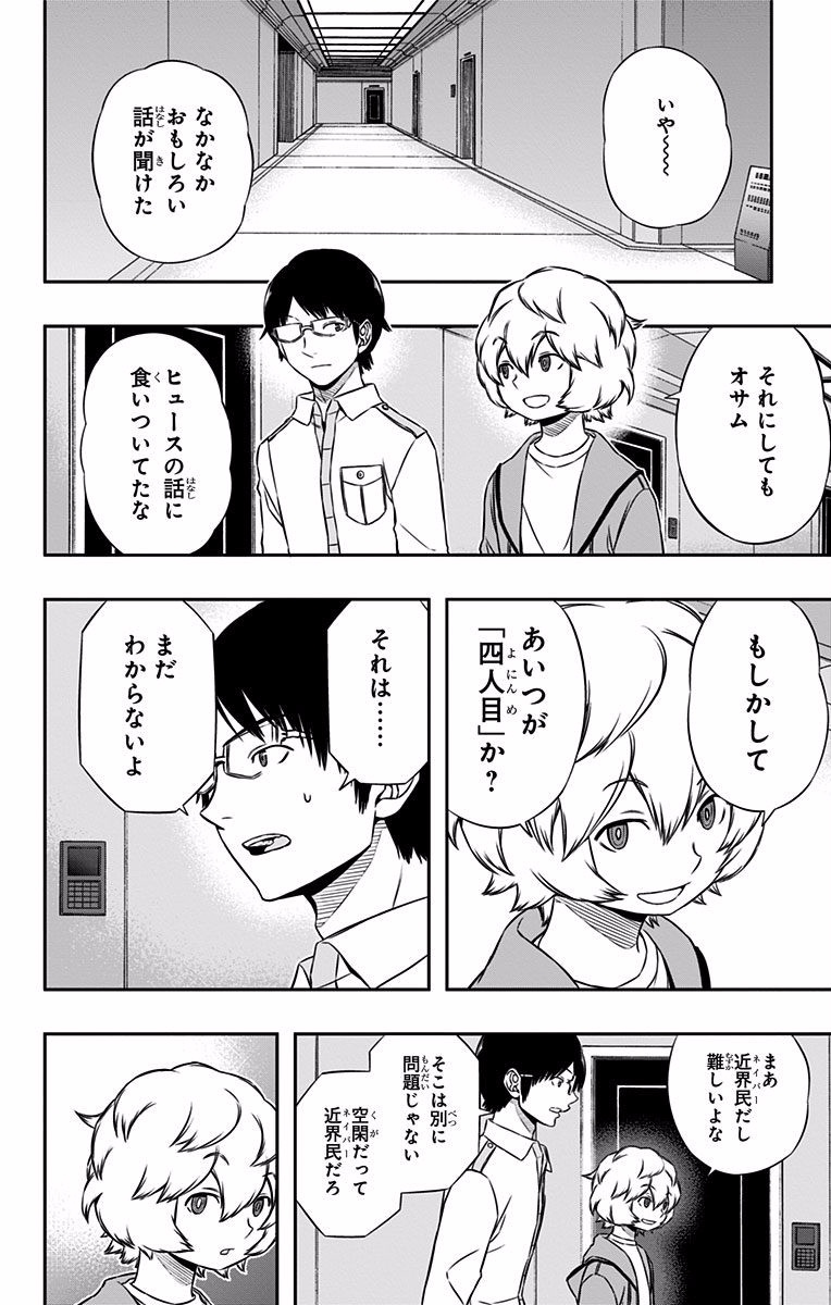 WORLD TRIGGER - raw - Chapter 120 - https://jpdd.ccdd.to/JPDD/worldtrigger/xr24ykh5oqr.jpg