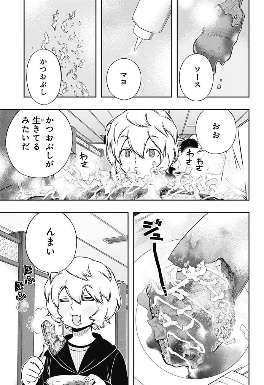 WORLD TRIGGER - raw - Chapter 163 - https://jpdd.ccdd.to/JPDD/worldtrigger/xspdnfds21i.jpg