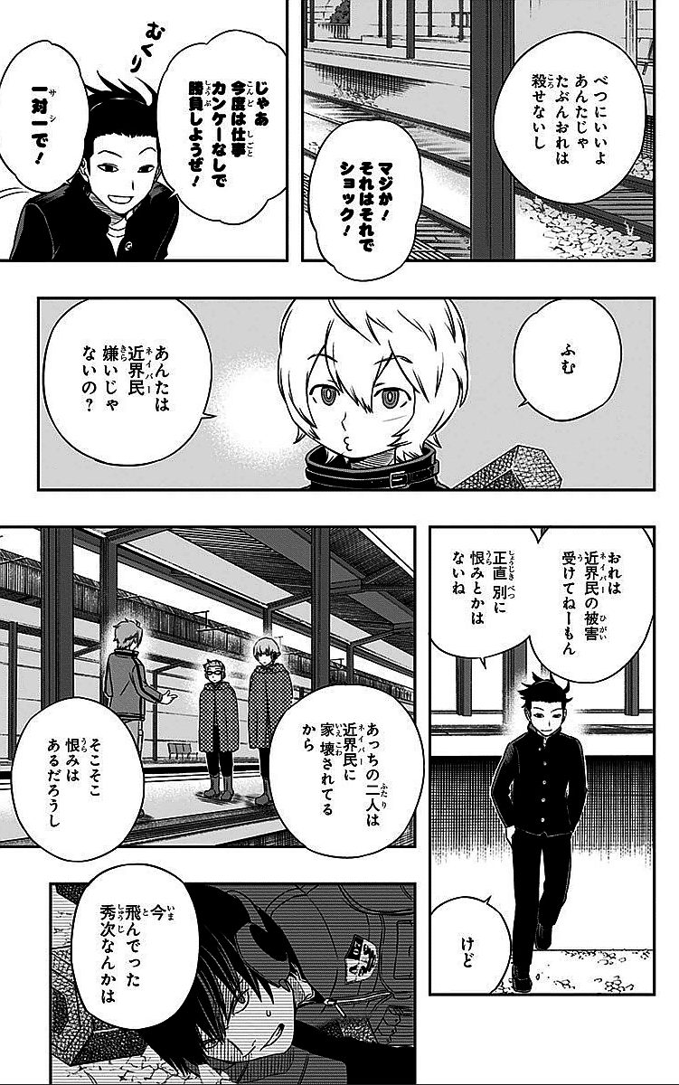 WORLD TRIGGER - raw - Chapter 16 - https://jpdd.ccdd.to/JPDD/worldtrigger/xtief2kadxd.jpg