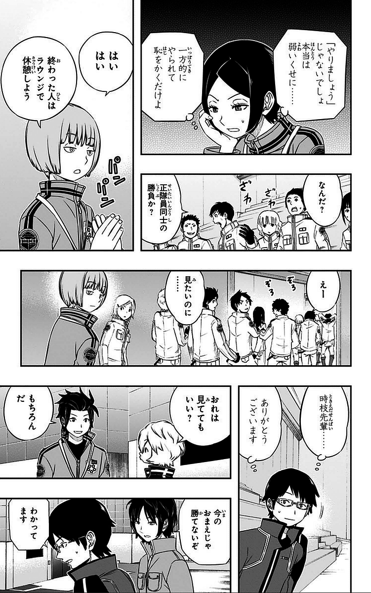 WORLD TRIGGER - raw - Chapter 35 - https://jpdd.ccdd.to/JPDD/worldtrigger/xvqpsrbedlc.jpg