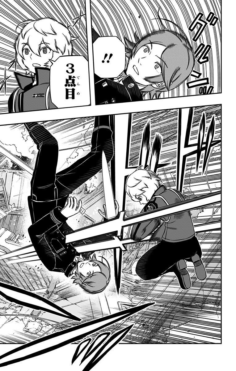 WORLD TRIGGER - raw - Chapter 157 - https://jpdd.ccdd.to/JPDD/worldtrigger/xvywrmzurmf.jpg