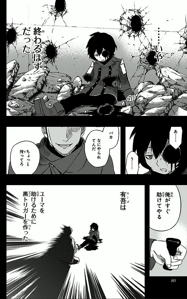 WORLD TRIGGER - raw - Chapter 20 - https://jpdd.ccdd.to/JPDD/worldtrigger/xwci2jxpcyd.jpg