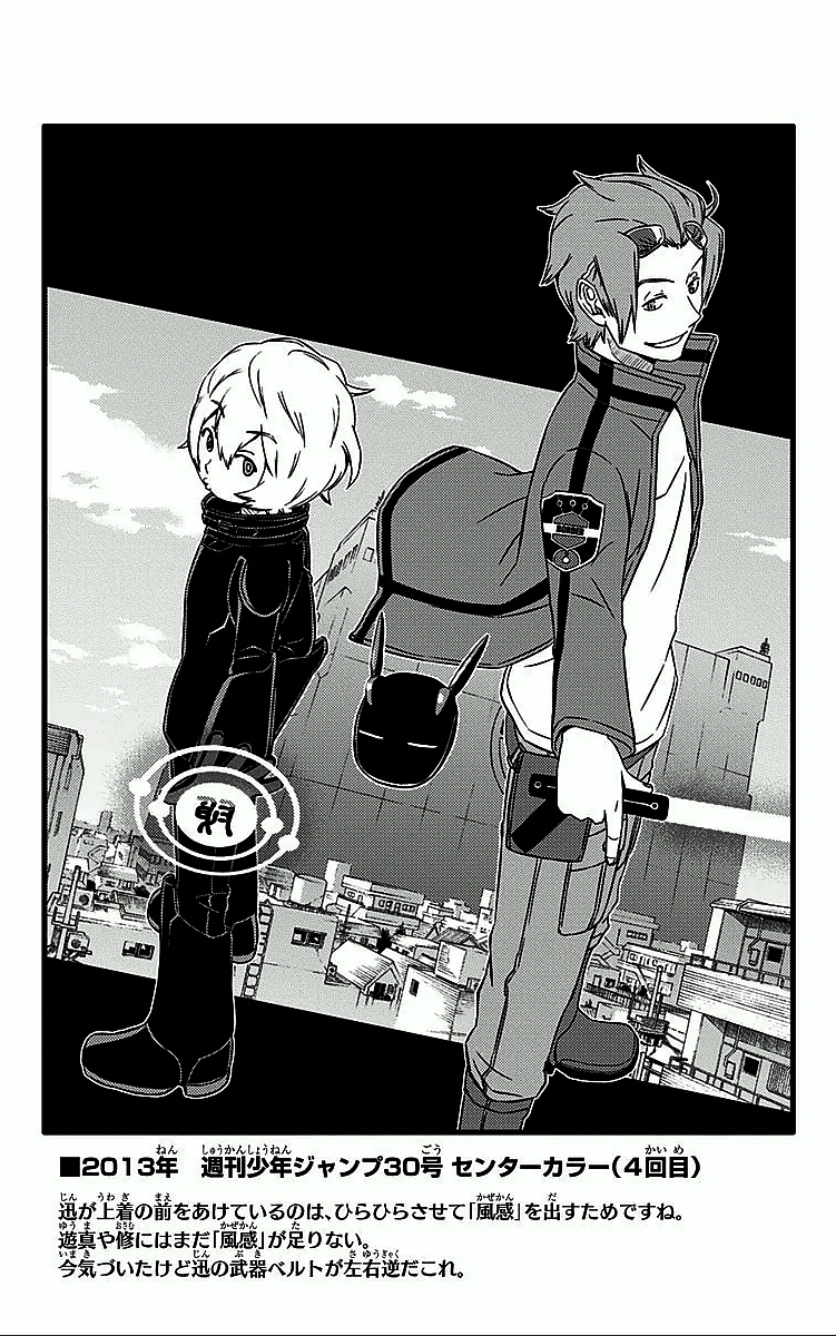 WORLD TRIGGER - raw - Chapter 19 - https://jpdd.ccdd.to/JPDD/worldtrigger/xwguuoj2p5b.jpg