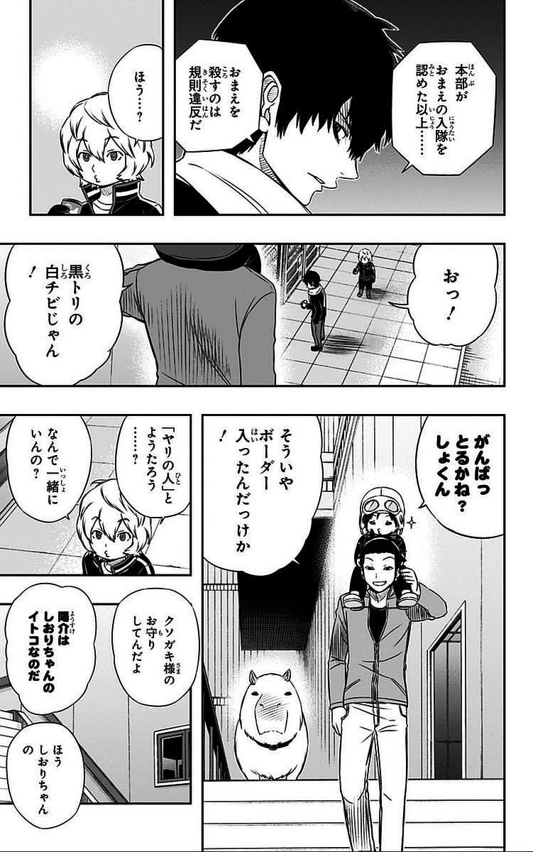 WORLD TRIGGER - raw - Chapter 39 - https://jpdd.ccdd.to/JPDD/worldtrigger/xwn2x2v3c3d.jpg