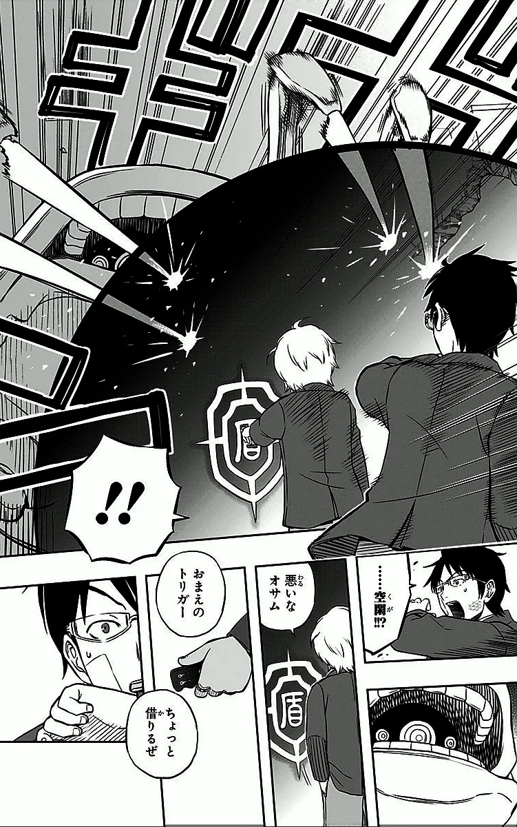 WORLD TRIGGER - raw - Chapter 4 - https://jpdd.ccdd.to/JPDD/worldtrigger/xx1bbv5nny3.jpg