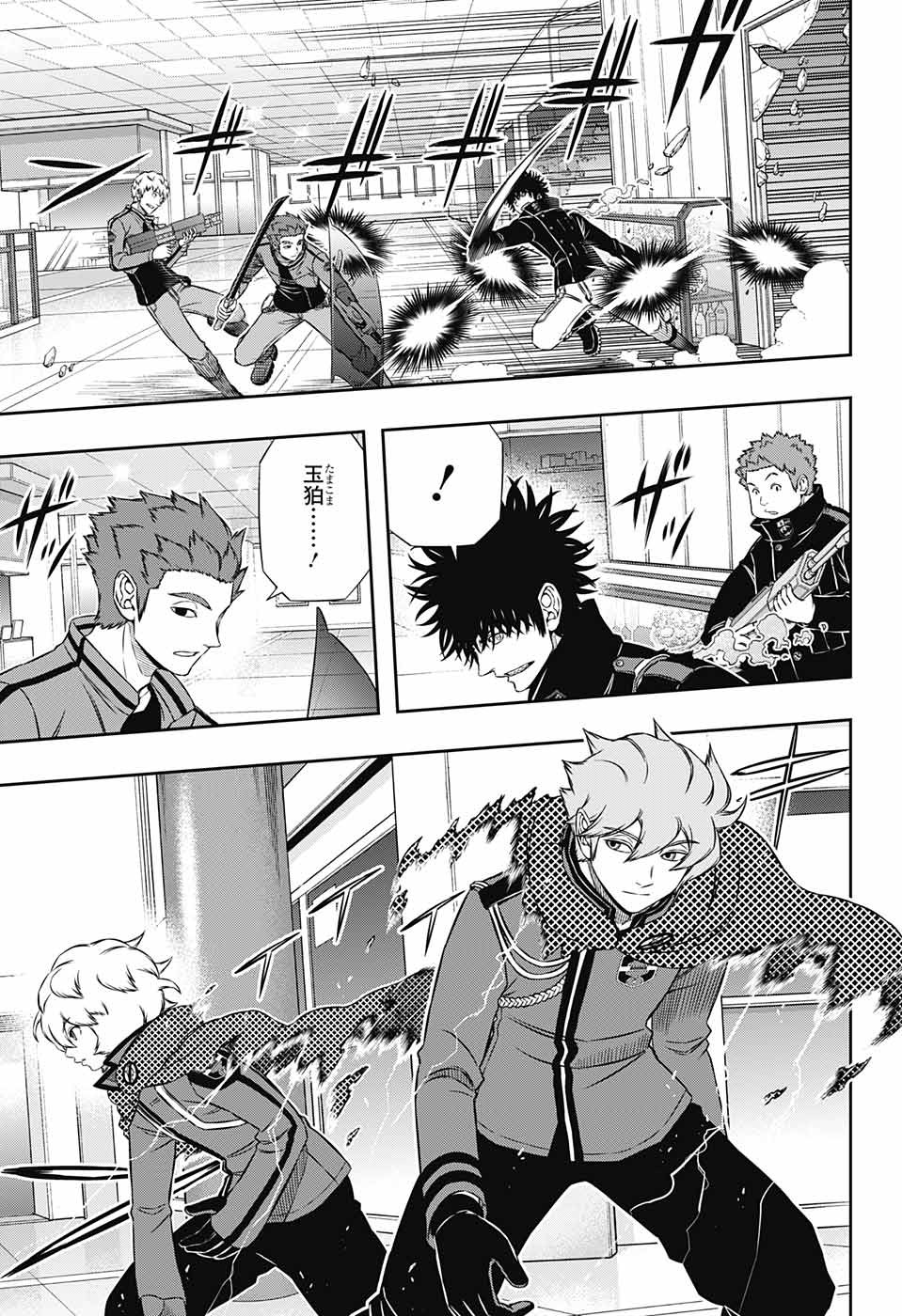 WORLD TRIGGER - raw - Chapter 170 - https://jpdd.ccdd.to/JPDD/worldtrigger/xxnq0ywcgmt.jpg