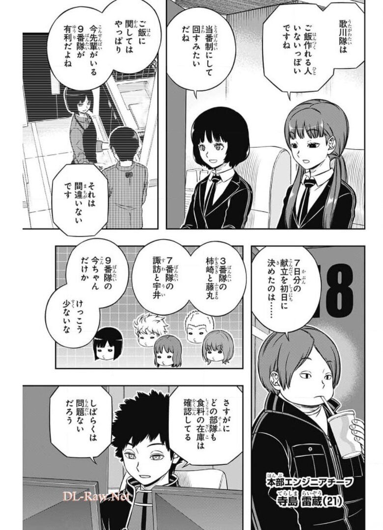 WORLD TRIGGER - raw - Chapter 212 - https://jpdd.ccdd.to/JPDD/worldtrigger/y0ak3waof33.jpg