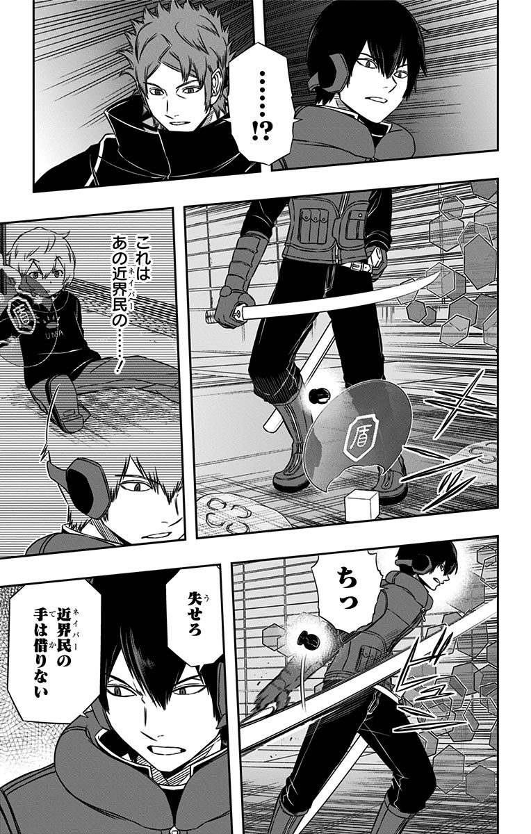 WORLD TRIGGER - raw - Chapter 77 - https://jpdd.ccdd.to/JPDD/worldtrigger/y14r34dngbf.png