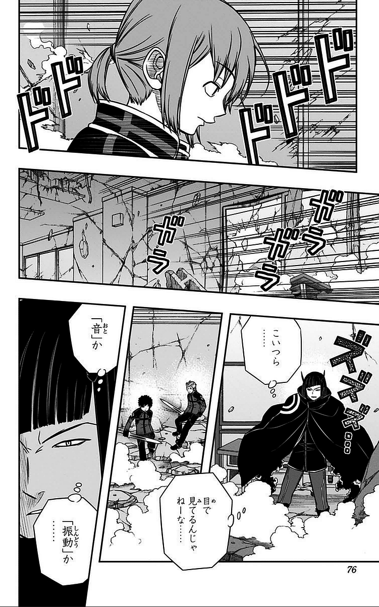 WORLD TRIGGER - raw - Chapter 56 - https://jpdd.ccdd.to/JPDD/worldtrigger/y21i4goy0i3.jpg