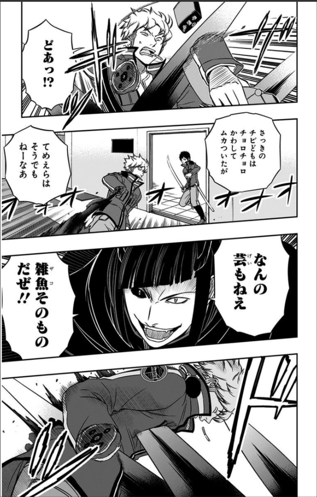 WORLD TRIGGER - raw - Chapter 65 - https://jpdd.ccdd.to/JPDD/worldtrigger/y4qqw3xdzx5.jpg
