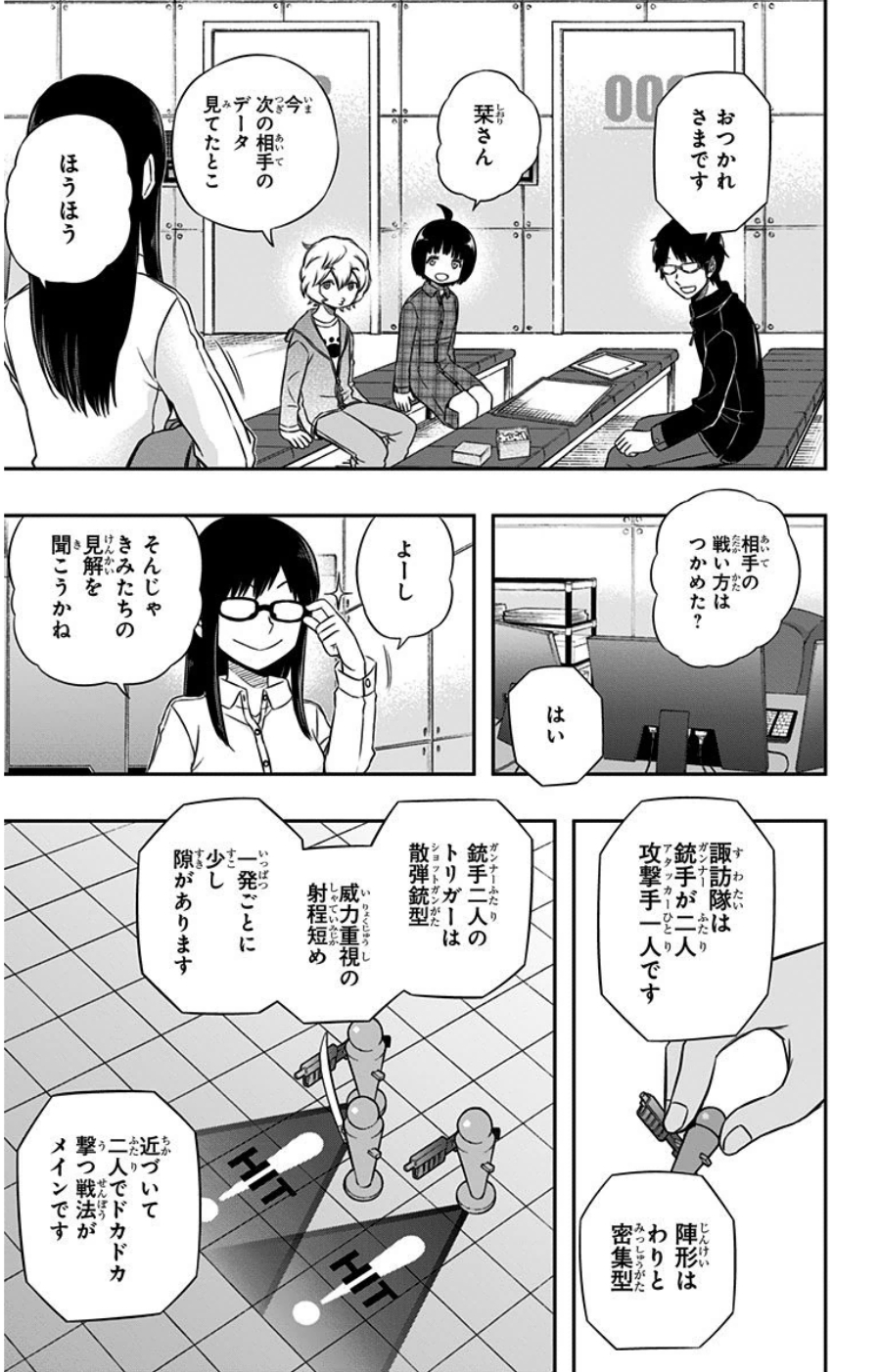 WORLD TRIGGER - raw - Chapter 87 - https://jpdd.ccdd.to/JPDD/worldtrigger/ybsuyl4lelz.jpg