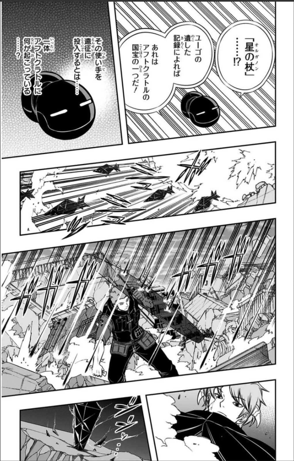 WORLD TRIGGER - raw - Chapter 62 - https://jpdd.ccdd.to/JPDD/worldtrigger/ydbfevakaap.jpg