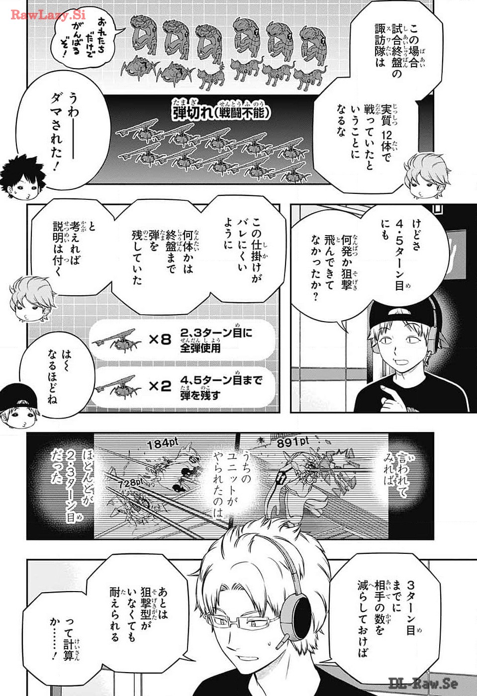 WORLD TRIGGER - raw - Chapter 242 - https://jpdd.ccdd.to/JPDD/worldtrigger/ydjf4jvld3s.jpg